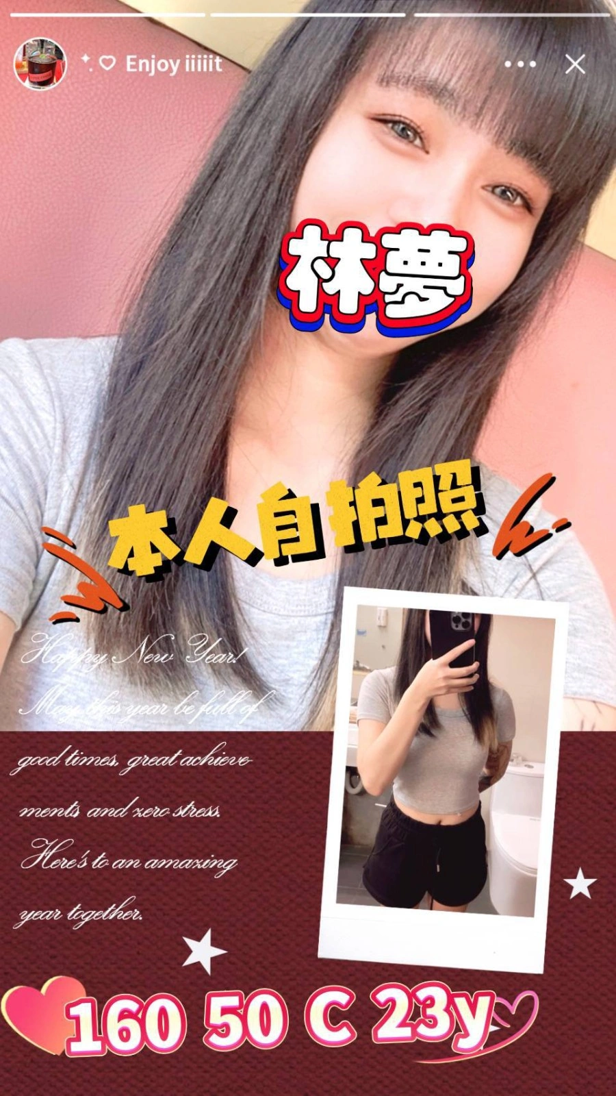 linmeng