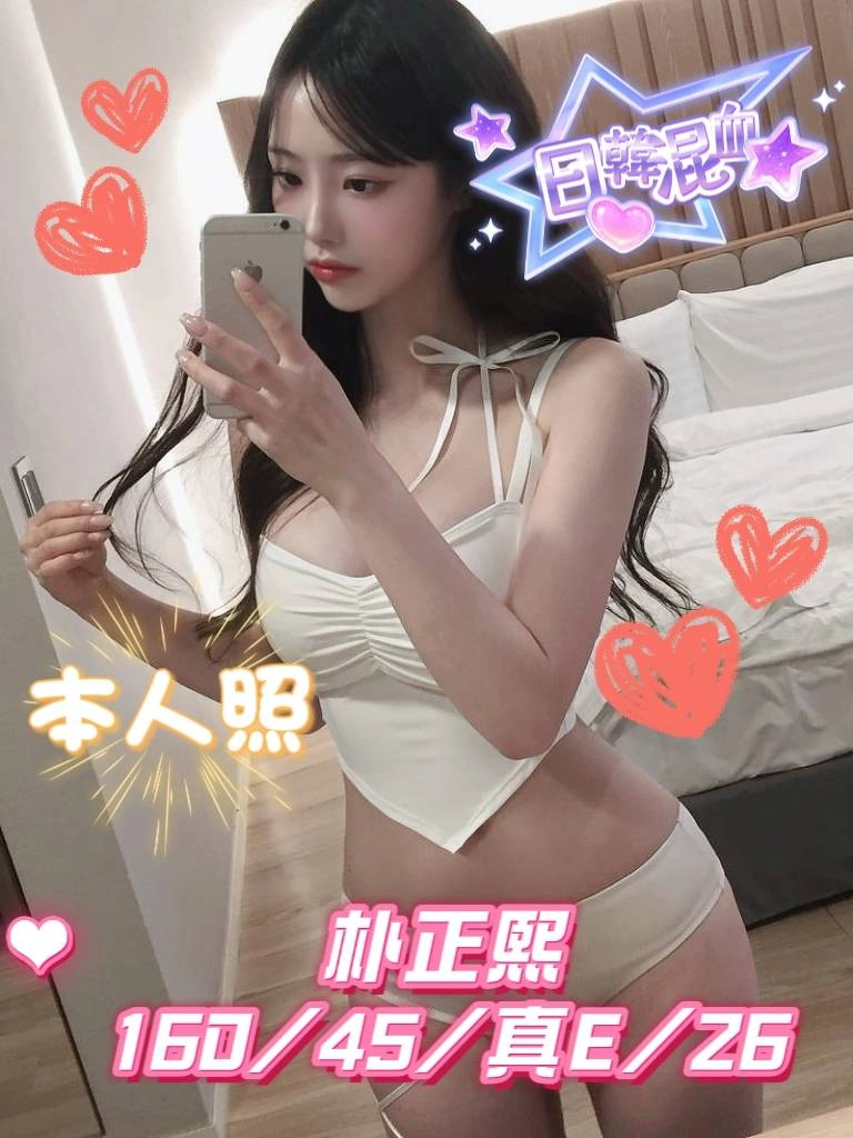 新竹外送茶-朴正熙