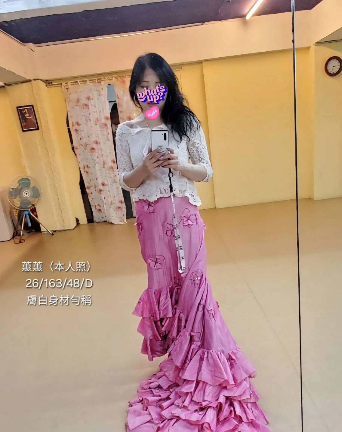 高雄外送茶-蕙蕙_6966046d9adfa.webp