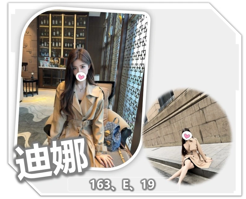 桃園外送茶-迪娜_69660474a6109.webp
