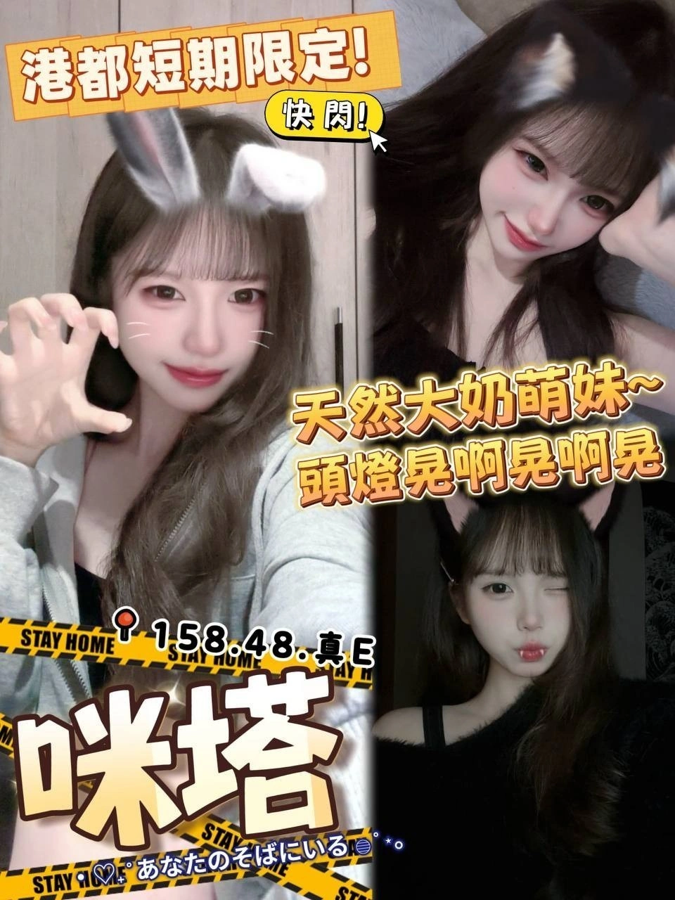桃園外送茶-咪塔_6966073ea12f9.webp