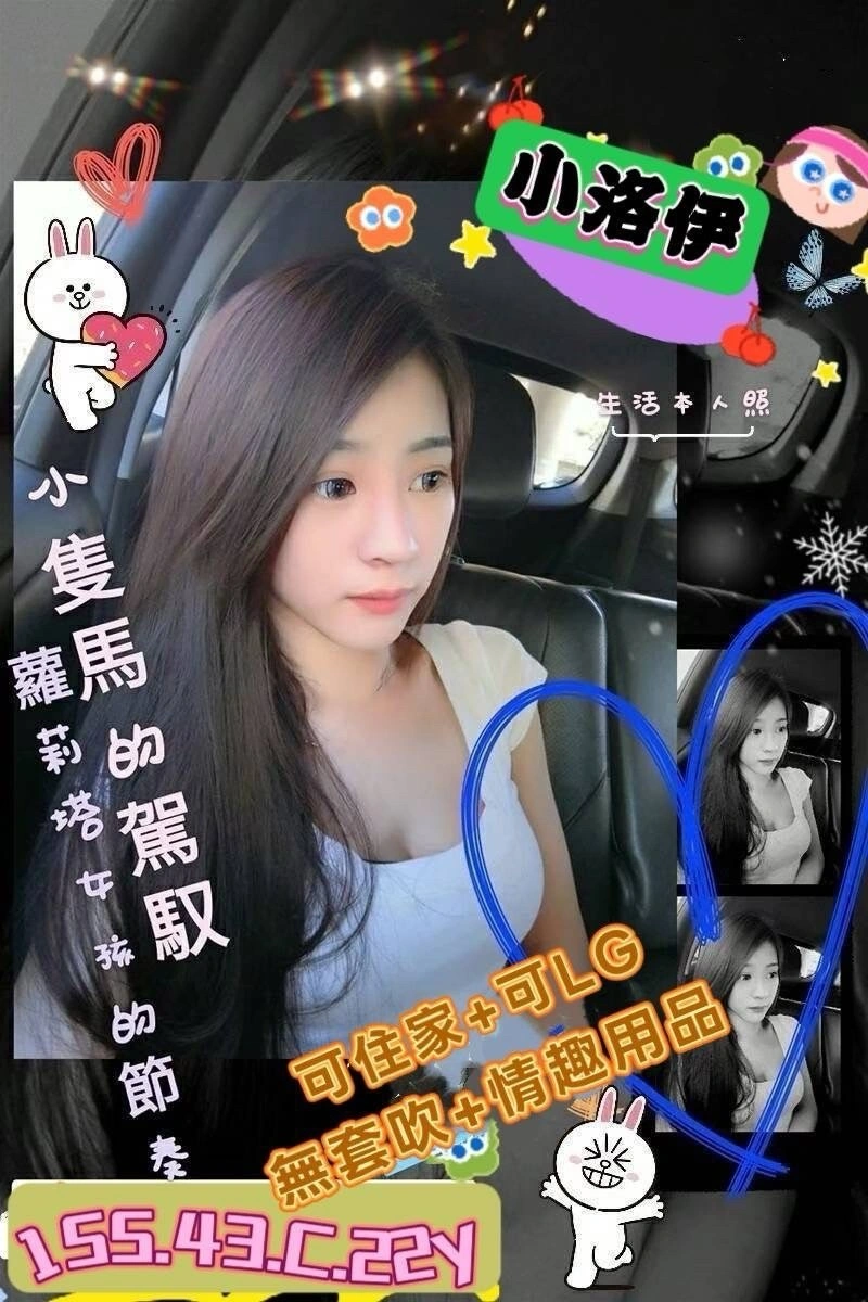 台中外送茶-小洛伊_696608d2a0ee1.webp